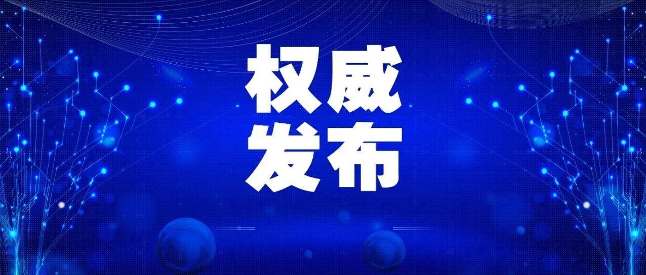 新澳今天最新免费资料,新澳今天最新免费资料，探索与解读