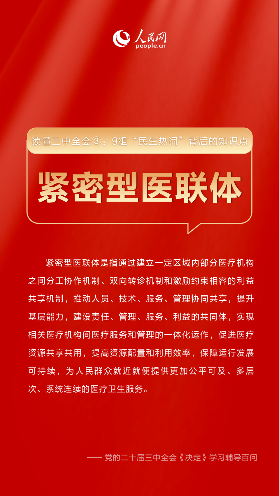 澳门一码一肖一特一中详情,澳门一码一肖一特一中，揭秘彩票背后的秘密与细节