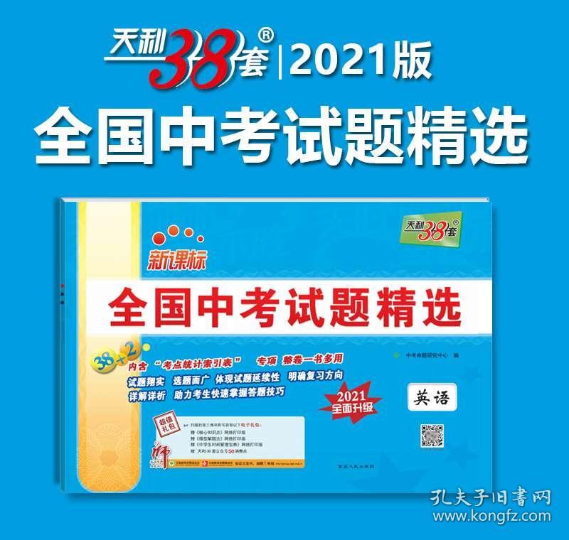 2025新澳资料大全正新版,2025新澳资料大全正新版——全面解析与深度探讨