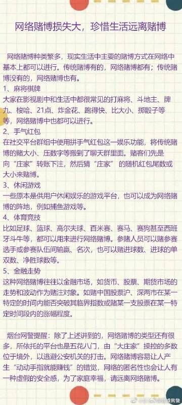 2025澳门六开彩免费精准大全,关于澳门六开彩的误解与警示——远离赌博，珍惜人生