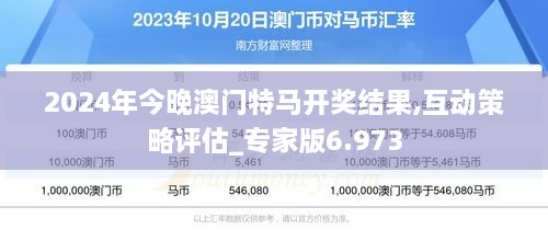 2025澳门特马今晚开什么,澳门特马今晚开什么，探索随机性与理性的边界