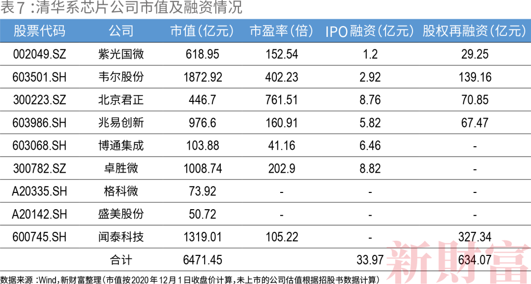 澳门三码三码精准100%,澳门三码三码精准100%，揭秘真相与探索背后的秘密