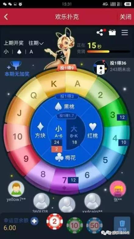 494949最快开奖今晚开什么,探索彩票秘密，今晚494949最快开奖的悬念揭晓