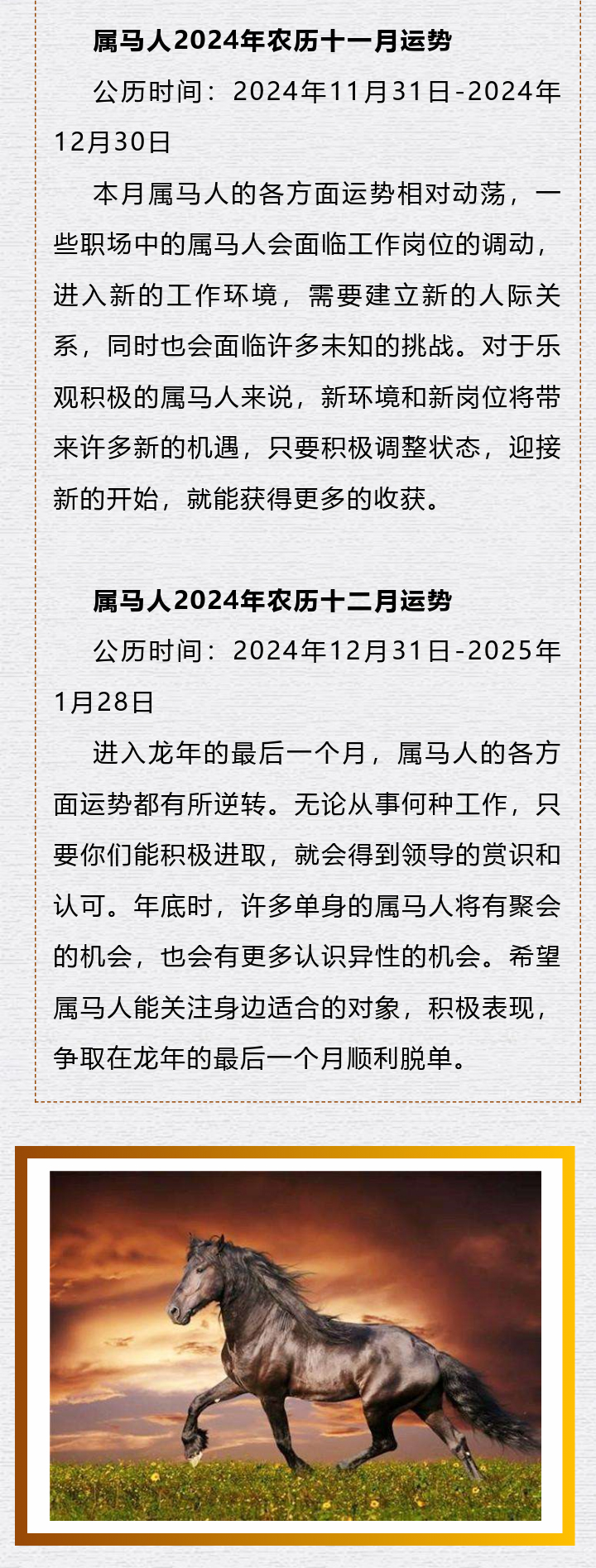 2025最新奥马资料传真035期 26-09-41-21-46-05T：03,探索未来奥秘，解析最新奥马资料传真第035期（2025年版本）