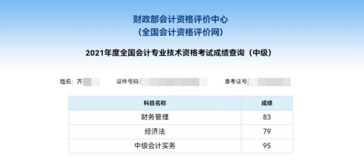 2025新奥资料免费精准资料056期 13-19-42-27-06-16T：35,探索未来，2025新奥资料免费精准资料056期深度解析