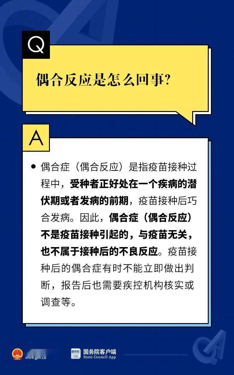 2024新奥门正版资料免费提拱124期 06-19-27-31-35-36T：46,探索新奥门正版资料，揭秘免费提拱的奥秘与趋势（第124期深度解析）