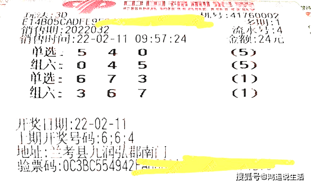 新澳门天天开奖结果010期 01-27-32-36-37-49Q：08,新澳门天天开奖结果分析——以第010期为例（关键词，新澳门天天开奖结果、数字组合）