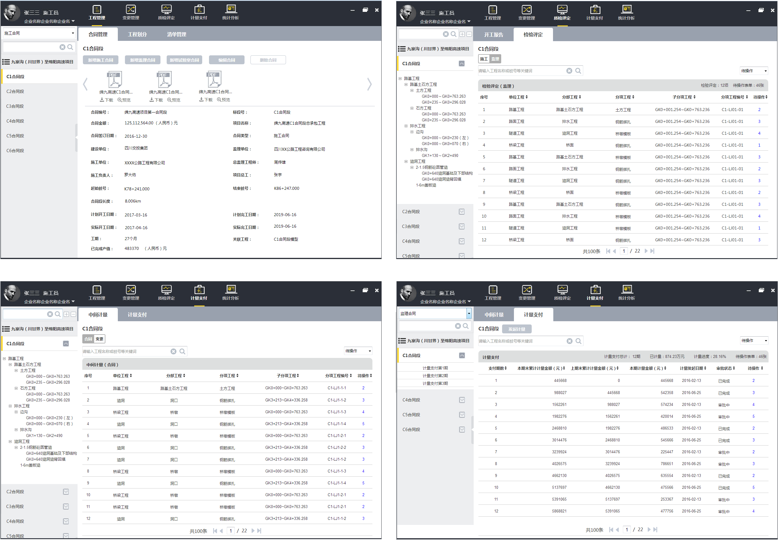 全香港最快最准的资料036期 16-17-28-31-42-48G：46,全香港最快最准的资料解析，探索期数036的神秘面纱（16-17-28-31-42-48G，46）