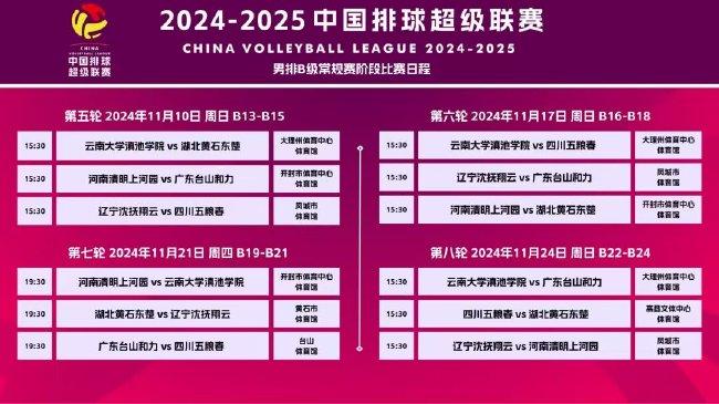 2025新奥天天资料免费大全144期 04-09-11-32-34-36P：26,探索新奥天天资料免费大全第144期，深度解析与前瞻