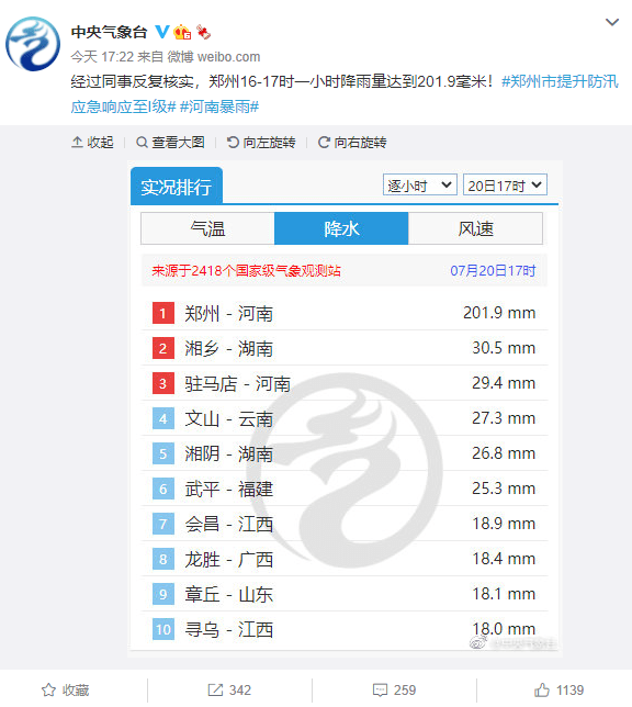 2025今晚澳门开奖结果查询072期 04-06-14-20-29-46G：35,探索未知的幸运之门，关于澳门彩票开奖结果查询的探讨