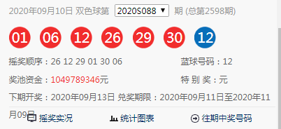 2025新奥今晚开什么资料048期 32-39-01-41-27-10T：06,探索未来奥秘，新奥彩票资料解析之第048期及特定数字组合预测