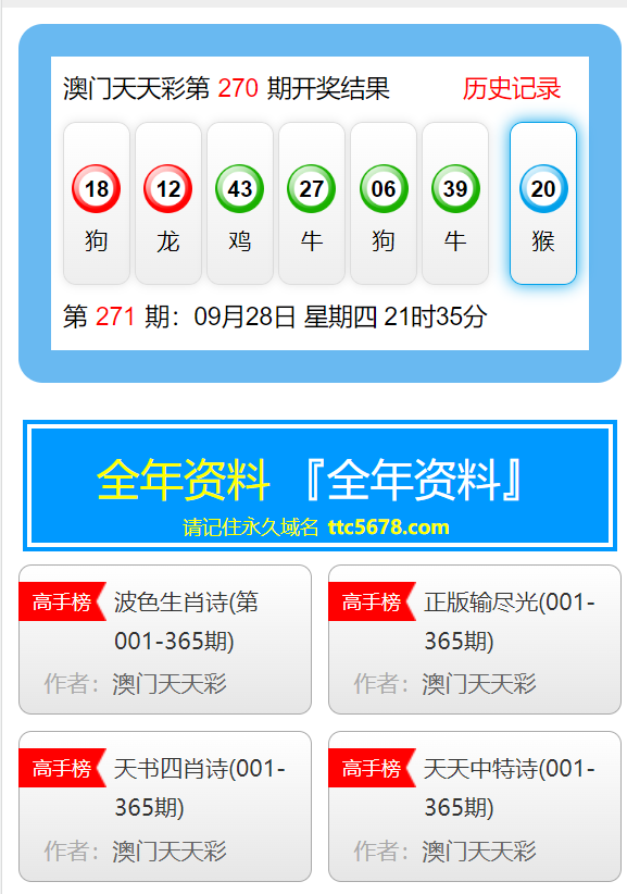 2025年2月17日 第48页