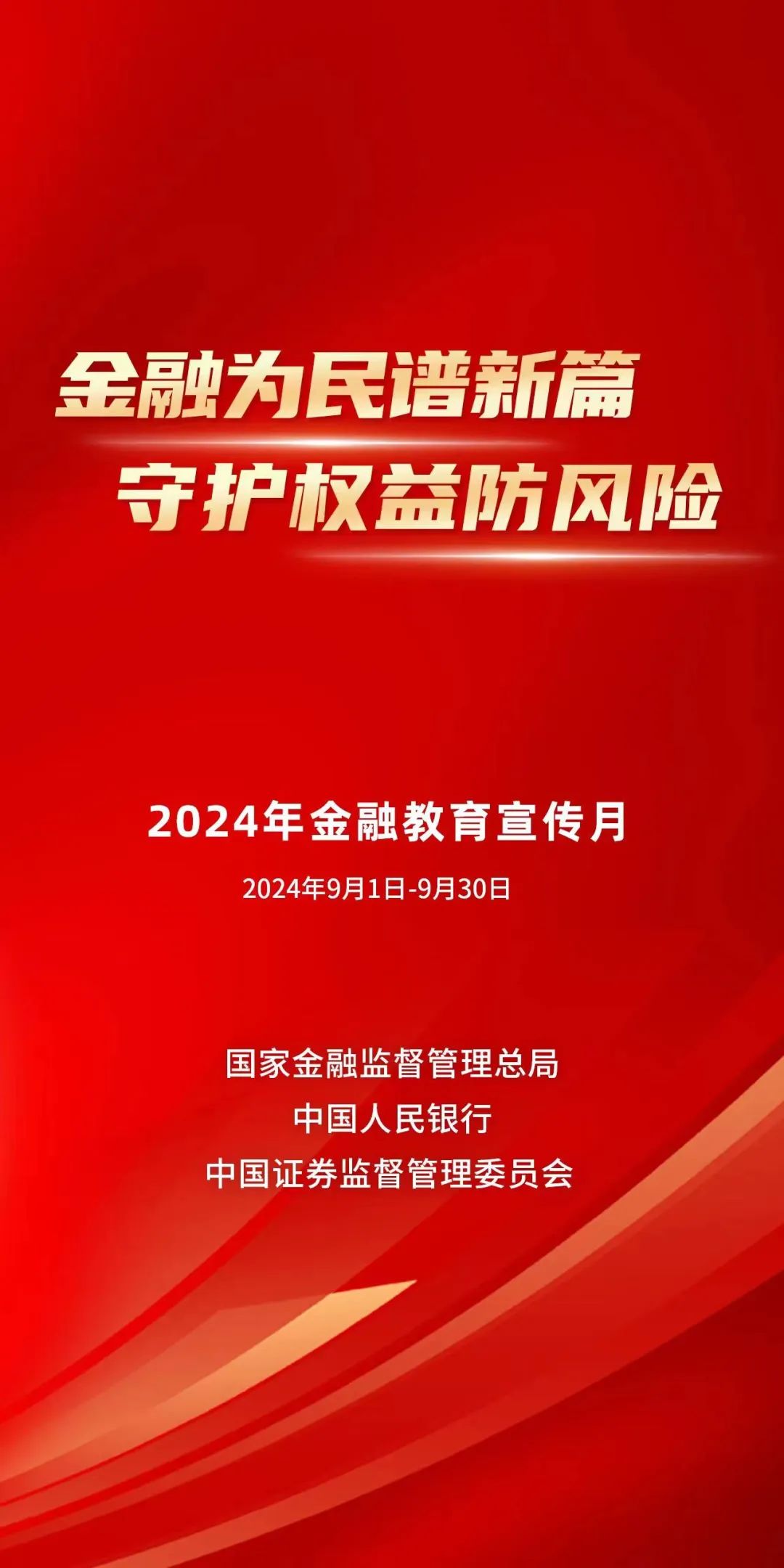 澳门精准正版免费大全14年新079期 05-14-18-31-39-41U：34,澳门精准正版免费大全，探索第079期的数字奥秘与未来预测（附号码分析）