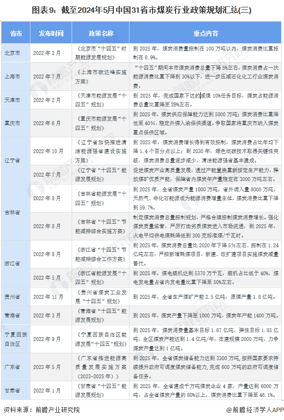 新奥免费精准资料大全023期 01-08-25-31-36-47H：33,新奥免费精准资料大全解析——以023期为例，探索数字背后的奥秘