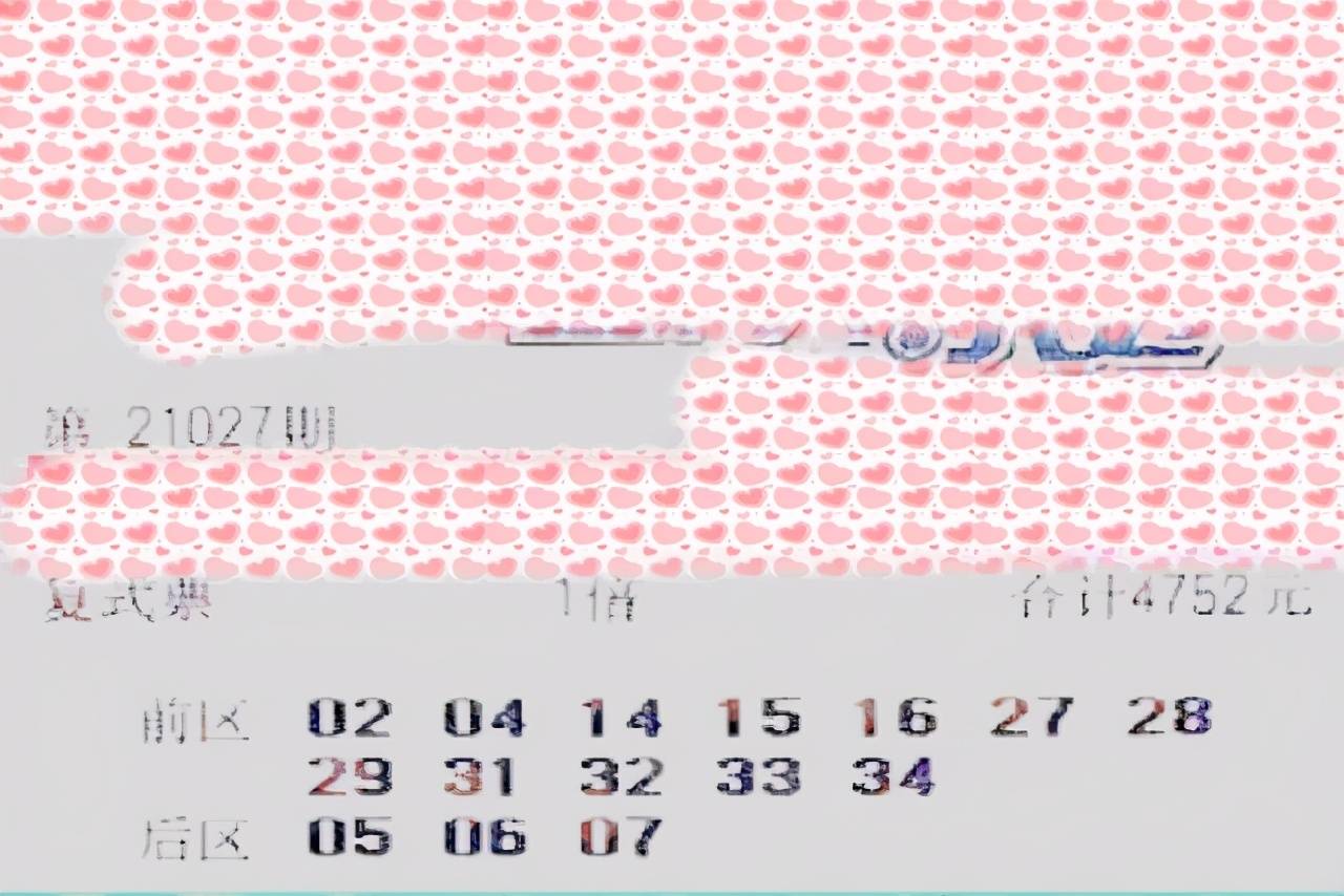 新澳门今晚开奖结果开奖2024071期 04-13-32-35-37-41Y：19,新澳门今晚开奖结果揭晓，期待与惊喜交织的盛宴（2024年7月1日开奖分析）