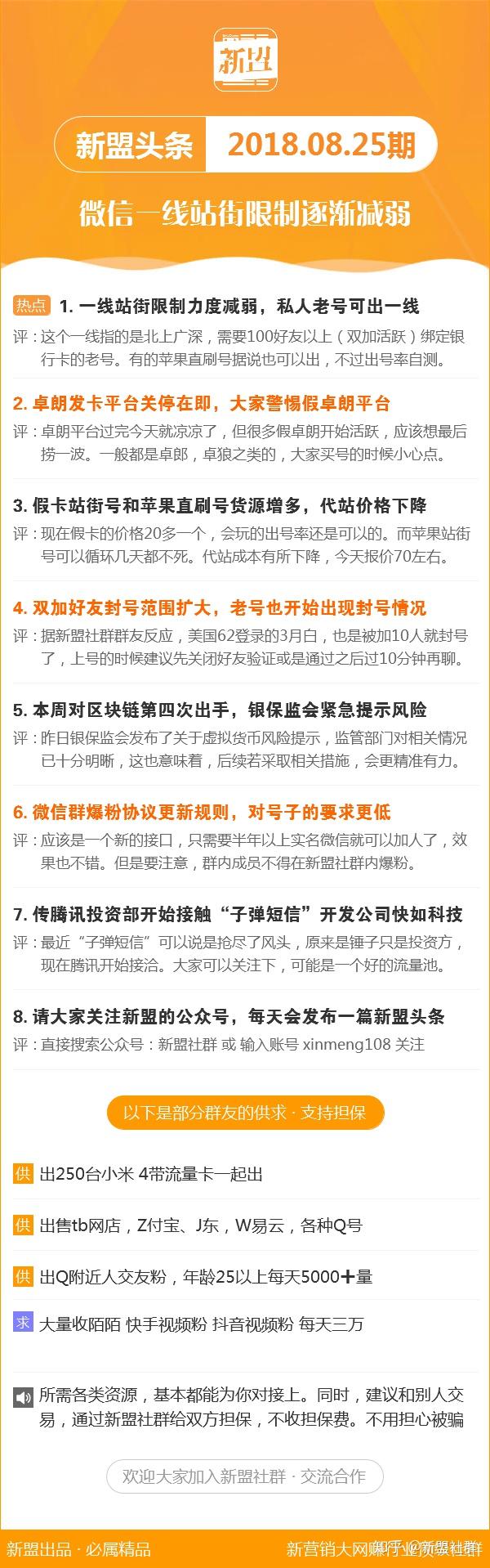 新澳2025年精准资料126期 07-29-34-41-44-48W：32,新澳2025年精准资料分析——第126期数字解读与策略展望