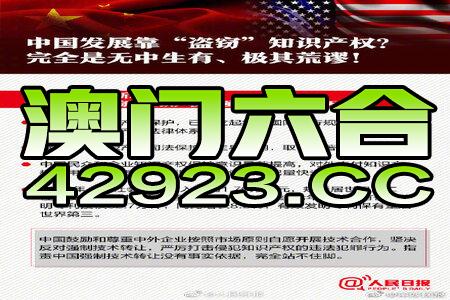 2025新澳免费资料图片077期 07-11-16-32-33-35Z：12,探索2025新澳免费资料图片第077期，深度解析数字组合与未来趋势