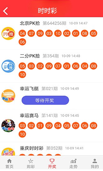 澳门最精准的资料免费公开039期 12-13-14-37-41-47Q：14,澳门最精准的资料免费公开第三期，探索数字背后的秘密与机遇