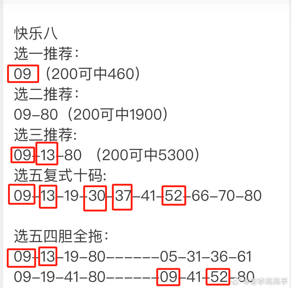 2025年2月17日 第34页