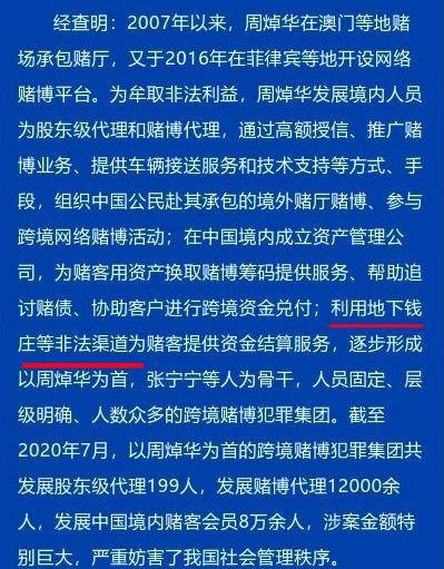 2025澳门特马今晚开039期 04-21-22-29-34-45X：29,澳门特马今晚开，探索彩票背后的文化现象与期待