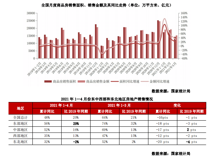 2025新澳天天彩免费资料052期 09-17-23-25-28-35A：11,警惕虚假彩票陷阱，切勿陷入违法犯罪漩涡