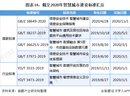 2025年2月17日 第24页