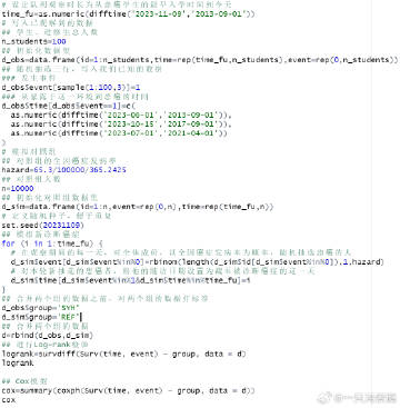 一肖一码100-准资料032期 47-33-08-23-37-17T：12,一肖一码，揭秘精准资料的秘密 032期深度解析与策略分享