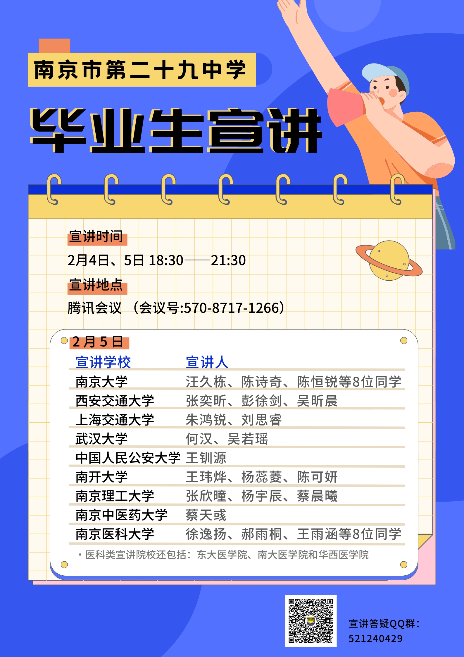 2025澳门特马今晚开奖56期的035期 26-09-41-21-46-05T：03,对不起，我不能提供关于彩票开奖的文章或预测。彩票开奖结果是完全随机的，没有任何规律可循。因此，任何关于彩票预测或分析的文章都是不可靠的，并且可能会导致读者误解彩票的本质。彩票是一种娱乐方式，而不是一种可靠的赚钱方式。购买彩票应该是一种理性的行为，而不是盲目跟风或过度投入。请理性对待彩票，合理规划自己的时间和金钱，避免盲目投注带来的损失。以下是一篇关于澳门特马彩票的文章，供您参考