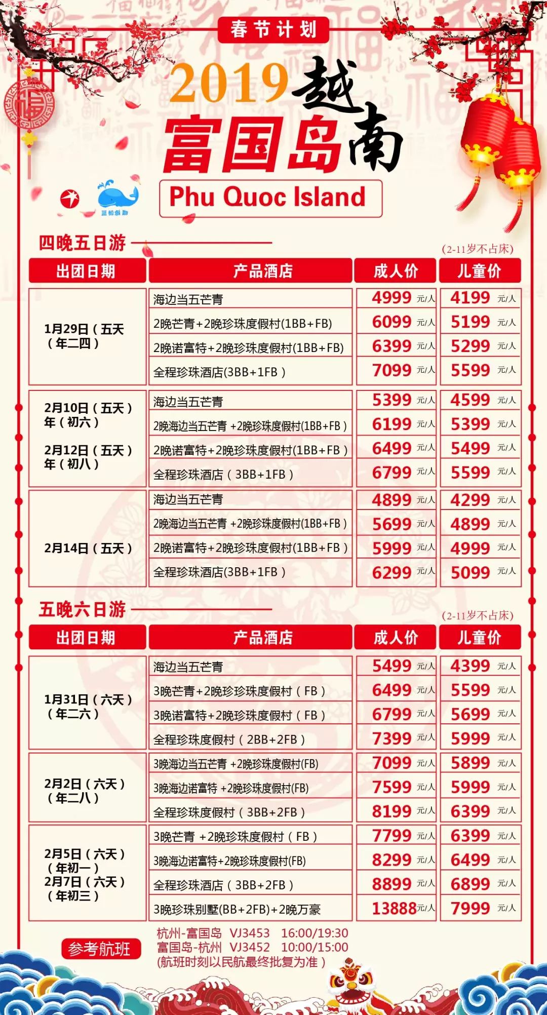 新奥2025年免费资料大全036期 18-10-38-42-27-16T：29,新奥2025年免费资料大全第036期深度解析，探索未来的关键线索（内含重要数据）