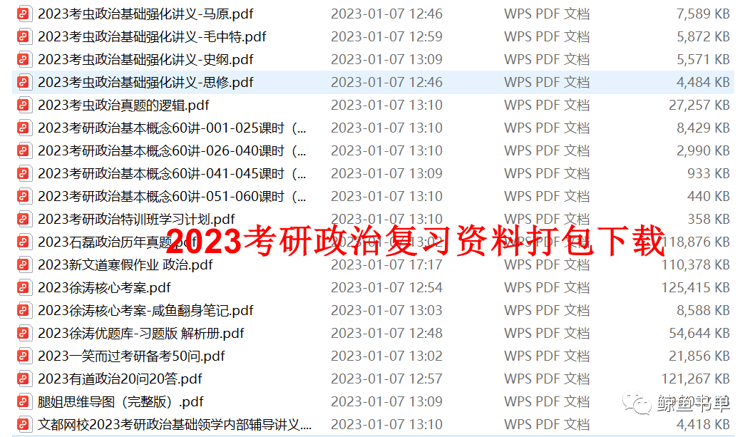 四肖八码期期准资料免费114期 04-08-10-19-24-49C：24,警惕虚假四肖八码期期准资料，远离非法赌博陷阱