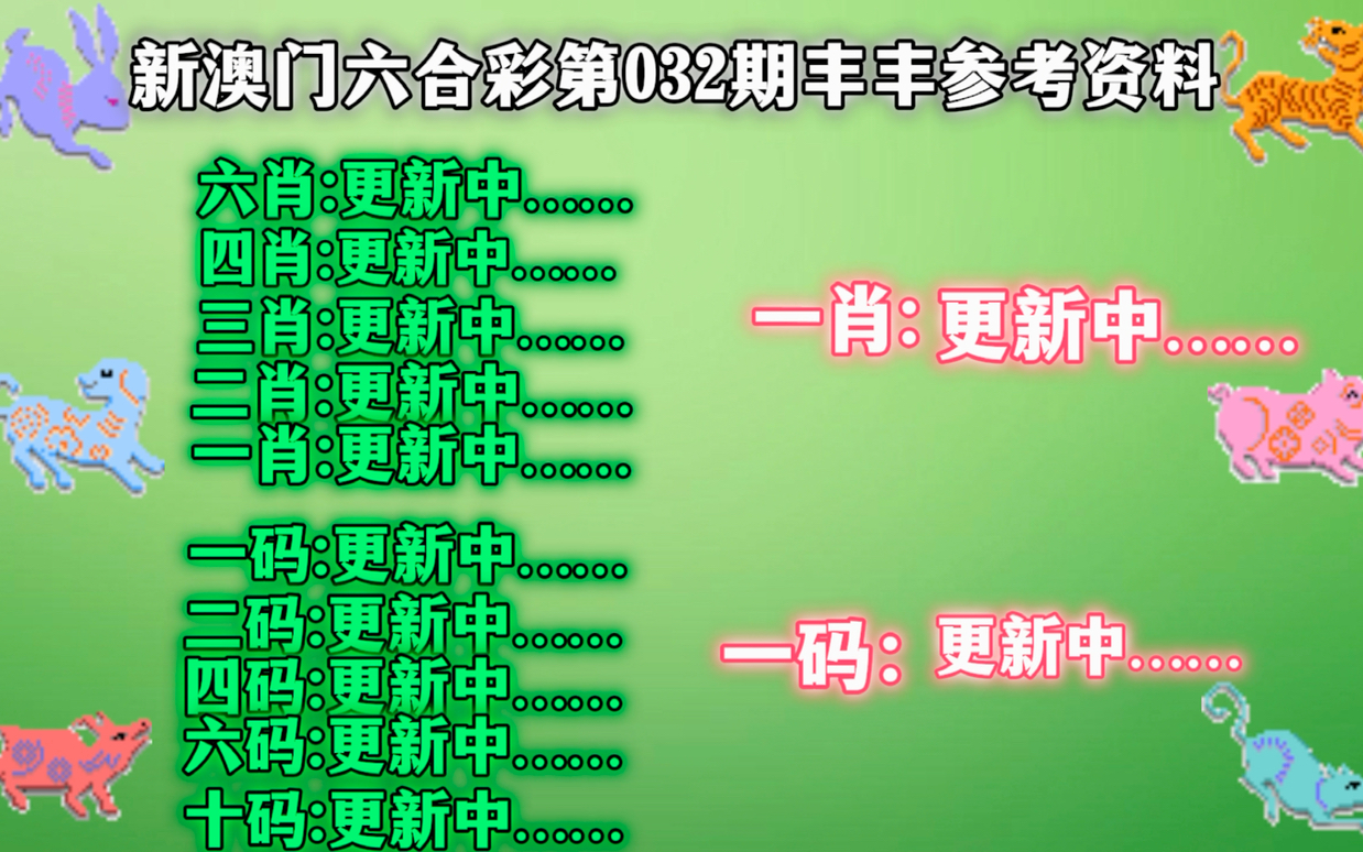 管家婆一肖一码澳门码资料024期 22-28-30-36-41-46J：06,管家婆一肖一码澳门码资料解析，探索024期的秘密与数字背后的故事