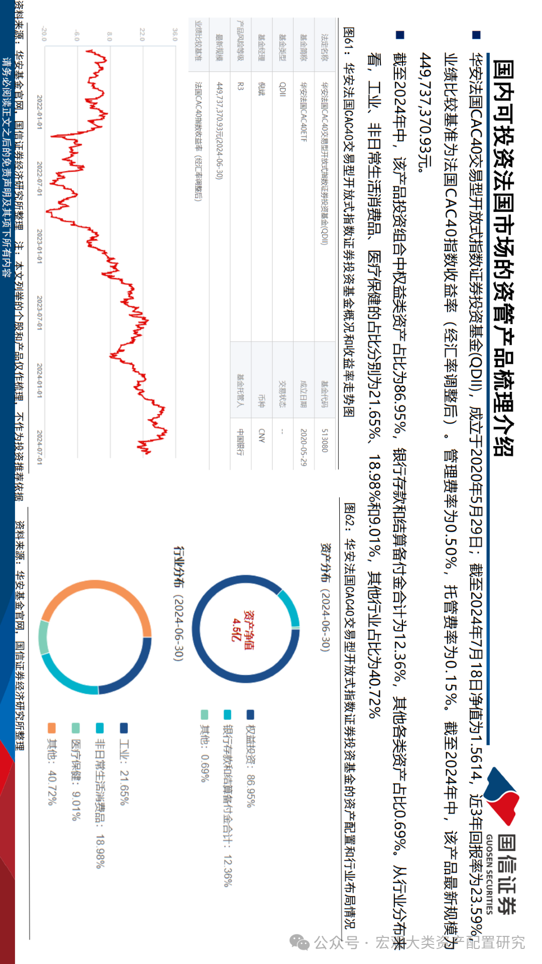 新澳门跑狗图2025年136期 02-04-14-15-17-39B：10,新澳门跑狗图2025年136期解析——以02-04-14-15-17-39B为关键词的独特视角