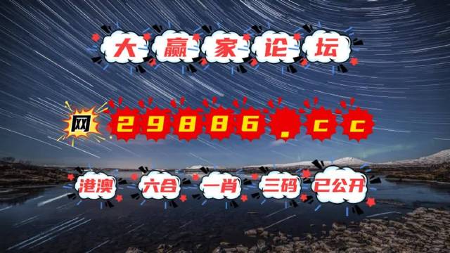 澳门天天免费精准大全004期 09-19-21-25-31-33Z：45,澳门天天免费精准大全004期，警惕免费背后的犯罪风险