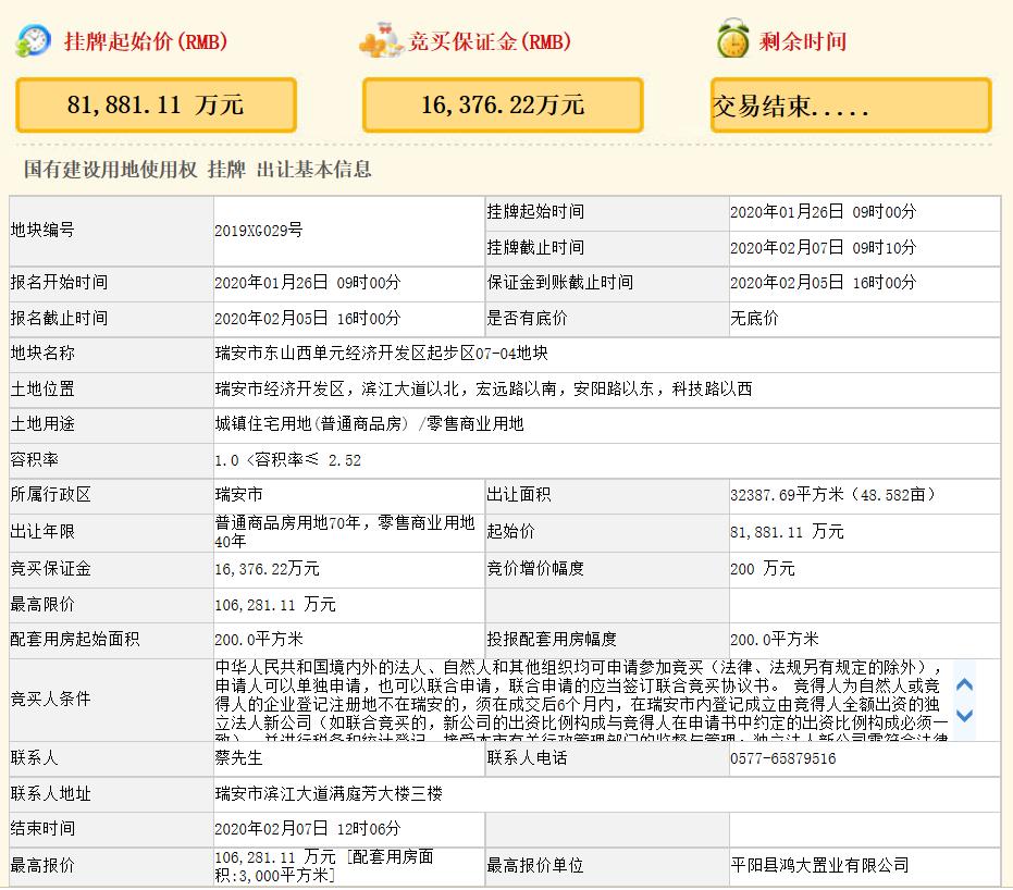 香港免费公开资料大全029期 16-09-04-40-24-26T：18,香港免费公开资料大全第029期——探索与发现的时代契机（日期，XXXX年XX月XX日）