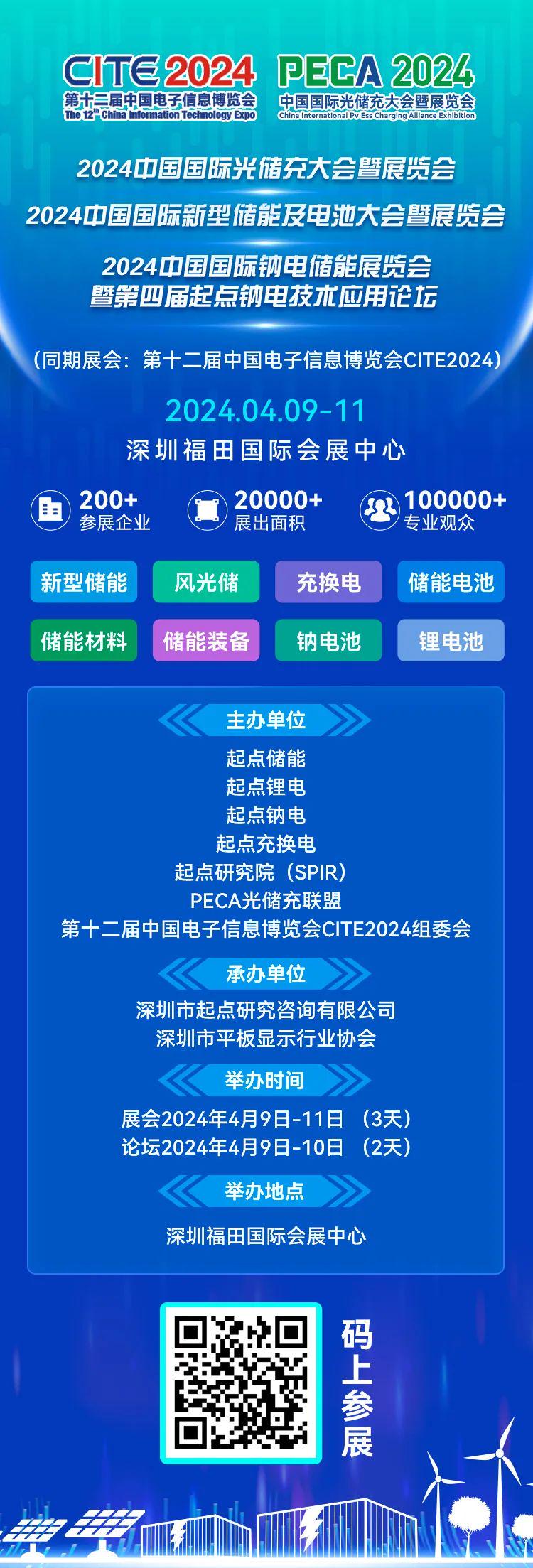 新奥天天免费资料公开089期 24-08-27-39-34-21T：16,新奥天天免费资料公开第089期，深度解析与前瞻性预测