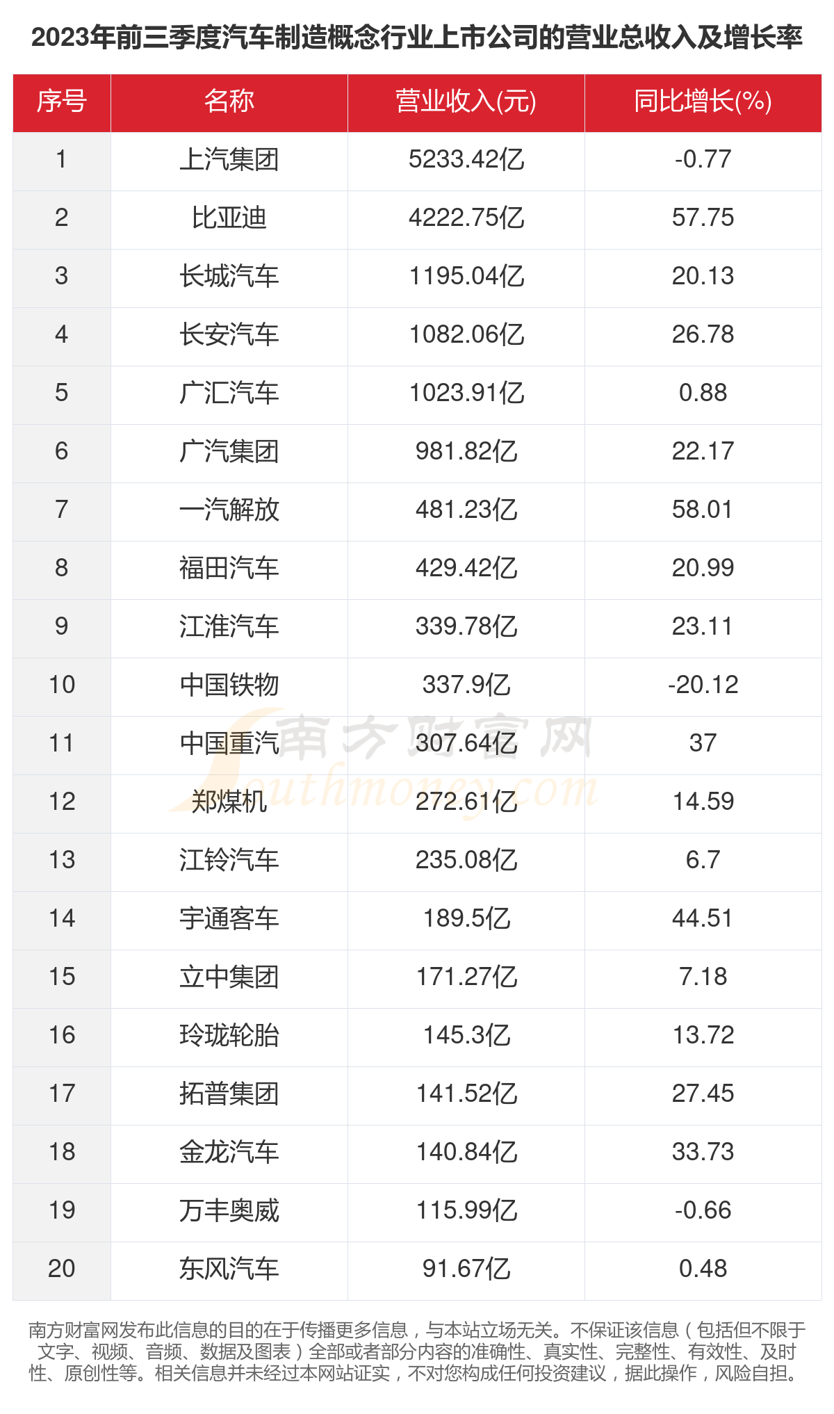 2025年新版49码表图087期 13-14-17-24-40-47U：35,探索2025年新版49码表图第087期——独特的13-14-17-24-40-47U，35组合的魅力