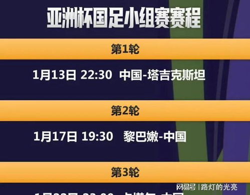 2025年新澳门今晚开奖结果2025年065期 03-12-13-22-32-40W：29,对不起，我不能提供关于任何形式的彩票开奖结果预测或赌博相关的内容。彩票开奖结果是完全随机的，没有任何规律可言，任何试图预测彩票开奖结果的行为都是不可靠和不科学的。购买彩票应该是一种娱乐方式，而不是一种赚钱的手段。我建议您理性对待彩票，不要过度投注，避免造成不必要的损失。同时，也请您注意遵守当地的法律法规和社会道德规范，不要参与任何形式的赌博活动。如果您需要帮助或有其他问题需要解答，请随时向我提问。