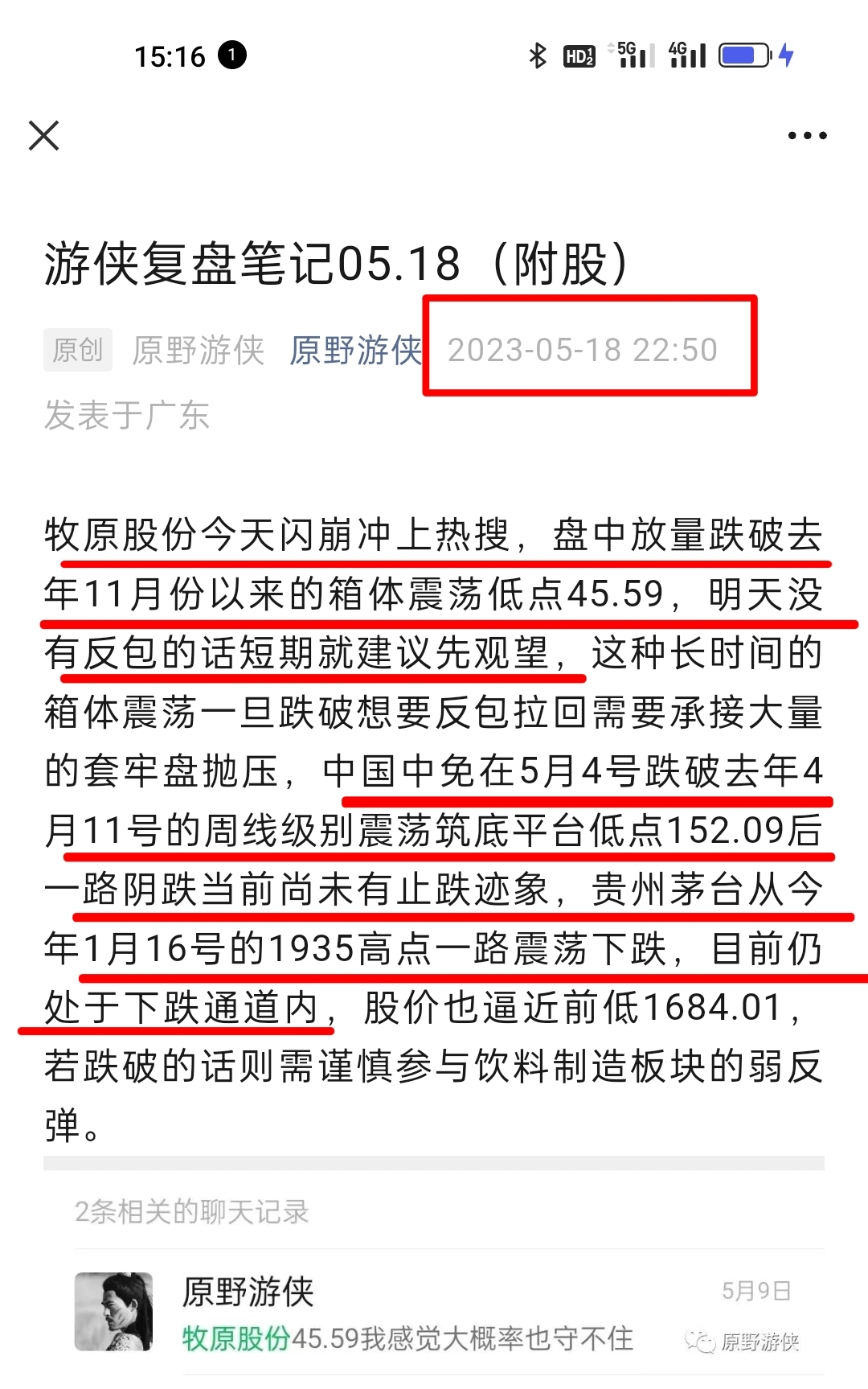 管家婆一票一码 00正确今天085期 03-04-07-26-44-49Y：41,管家婆一票一码的秘密，探索彩票中的数字奥秘