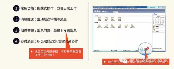 7777788888精准管家婆大联盟特色100期 09-19-27-41-44-48S：14,探索精准管家婆大联盟特色——7777788888联盟的独特魅力与100期庆典