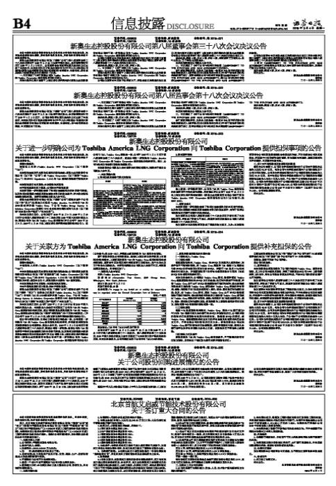 2025年2月19日 第47页