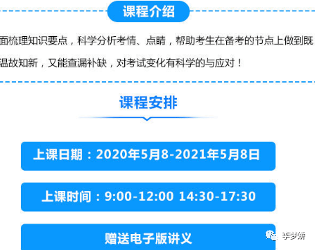 2025年2月19日 第14页