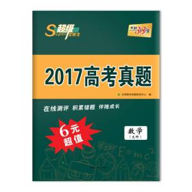 新澳姿料大全正版2025054期 19-23-31-38-43-45L：40,新澳姿料大全正版2025期，揭秘彩票数字背后的故事与启示