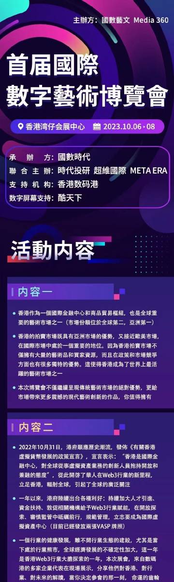 2024年新澳门王中王免费044期 05-11-22-23-24-40E：18,探索新澳门王中王免费044期，数字背后的故事与未来展望