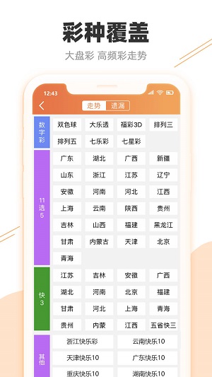 新澳天天开奖资料大全三中三032期 08-09-10-16-20-31K：48,新澳天天开奖资料解析，探索三中三032期与神秘数字组合之谜