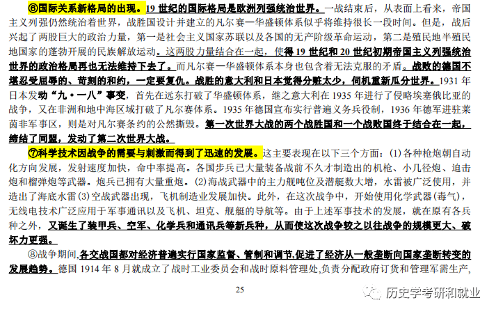 王中王免费资料大全料大全一精准075期 05-13-25-30-35-49W：28,王中王免费资料大全料大全一精准第075期解析——数字与未来的交汇点