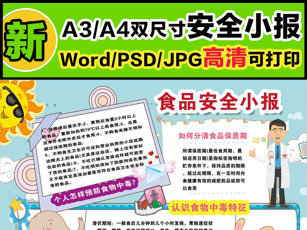 香港正版资料免费大全年使用方法144期 03-15-19-40-46-47C：22,香港正版资料免费大全年使用方法详解，第144期特别版（涵盖03-15-19-40-46-47C，22等关键信息）