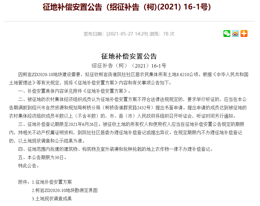 新澳门2025年正版免费公开058期 44-18-38-26-08-31T：11,新澳门2025年正版免费公开资料解析，探索第058期的数字奥秘与投注策略