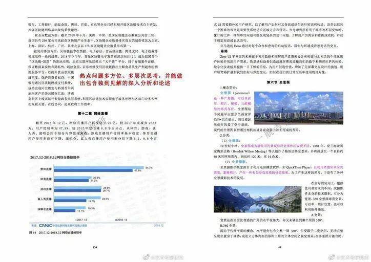 2025年正版资料全年免费079期 45-27-30-18-05-46T：35,探索未来资料共享之路，2025年正版资料全年免费的新时代展望