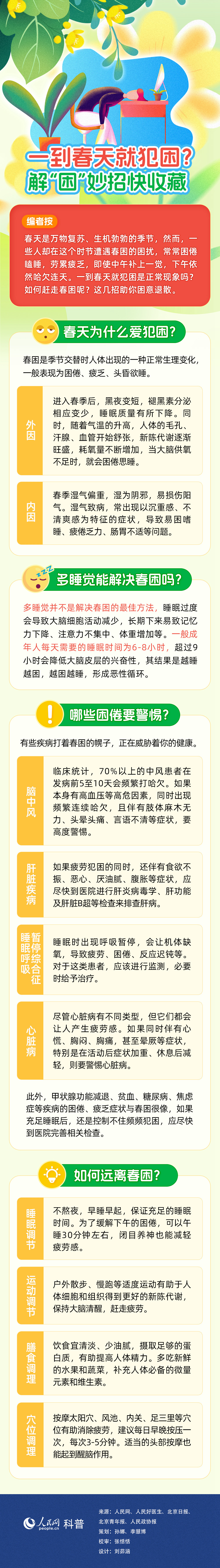 三肖三期必出特肖资料084期 10-26-29-37-42-45K：24,三肖三期必出特肖资料解析——以第084期及特定号码组合为例