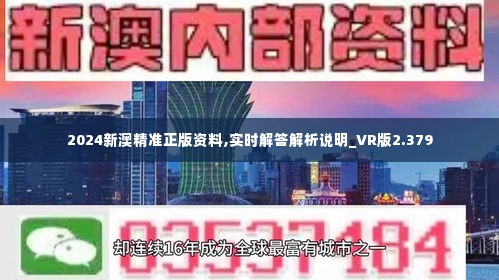 新澳资料免费精准网址是020期 02-14-19-31-32-47Z：35,新澳资料免费精准网址是，探索与揭秘